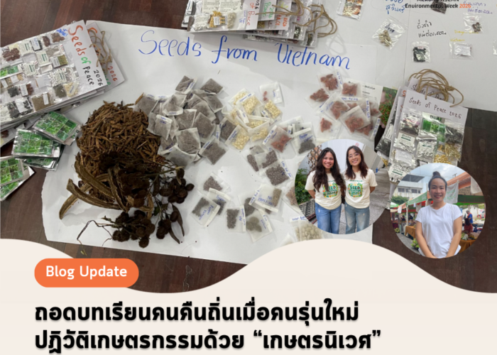 Blog 1 (9)